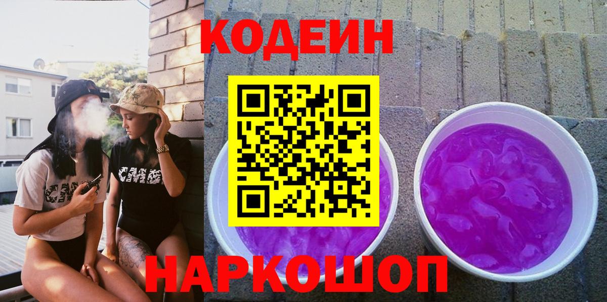ГАШ  LSD-25  Марихуана  Муравленко  Вход с VPN  КОКАИН  Мефедрон  