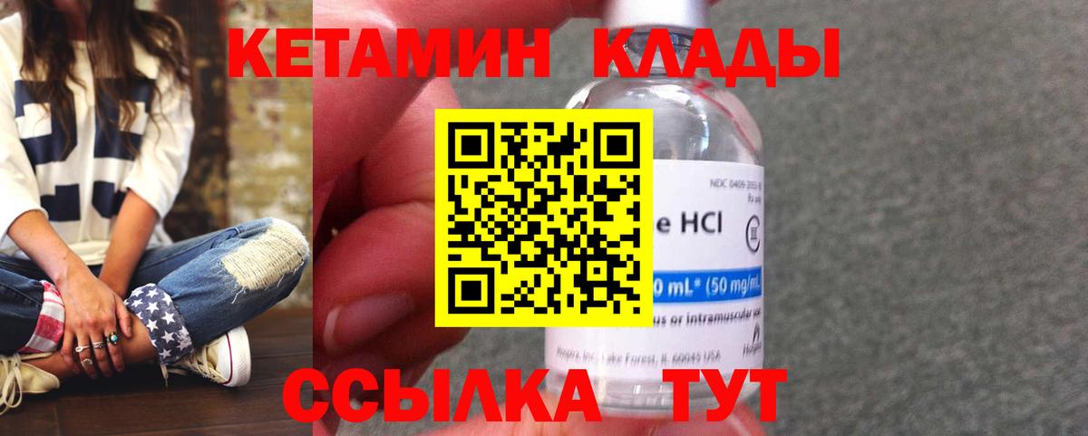  Cocaine Муравленко