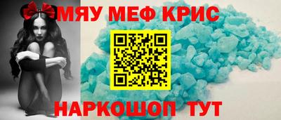 MESCALINE Гагарин