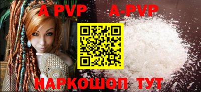 мяу мяу кристалл Гусь-Хрустальный