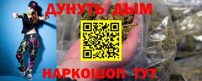 MESCALINE Гагарин