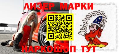 мяу мяу кристалл Гусь-Хрустальный