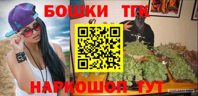 бошки Гатчина