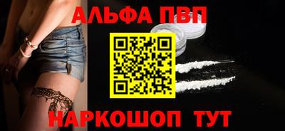 амфетамин Гусев