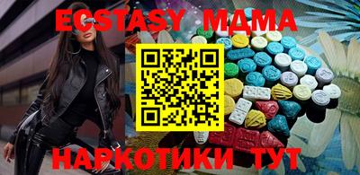 бошки Гатчина
