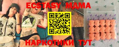 МДПВ Гусиноозёрск