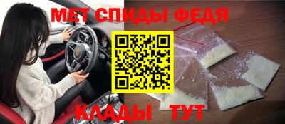 амфетамин Гусев