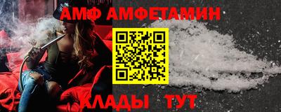 амфетамин Гусев