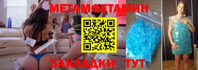 МДПВ Гусиноозёрск