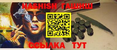 бошки Гатчина