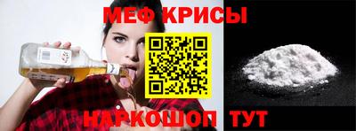 MESCALINE Гагарин
