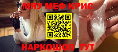 МДПВ Гусиноозёрск