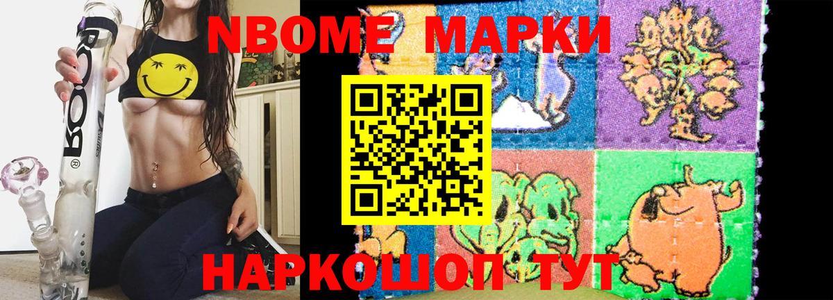 Лсд 25 экстази кислота  LSD-25 экстази ecstasy  Муравленко  Вход с VPN 