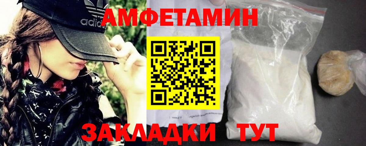 Метамфетамин Декстрометамфетамин 99.9% Муравленко