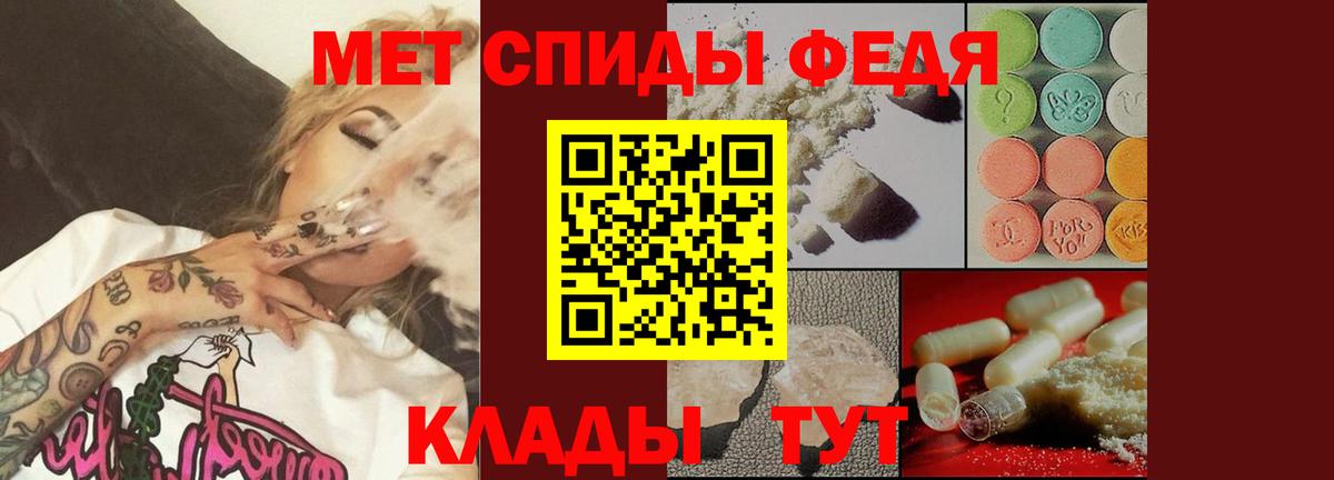 Муравленко  Первитин  Вход с VPN  Первитин Methamphetamine  Первитин Methamphetamine 