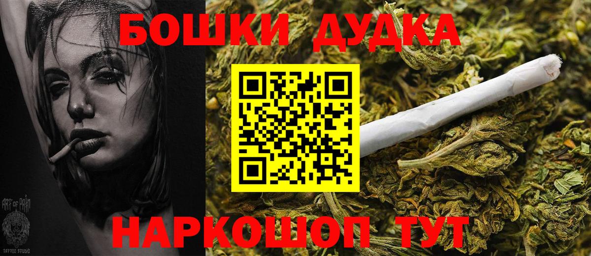 МАРИХУАНА SATIVA & INDICA Муравленко